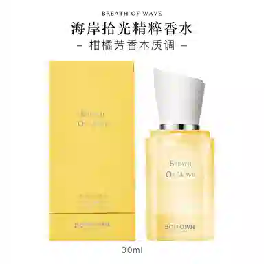 parfum 3060ml