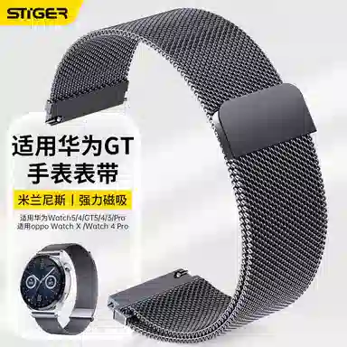 STIGER watch43gt32proGS3 46MM 22mm