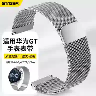 STIGER watch43gt32proGS3 46MM 22mm