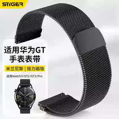 STIGER watch43gt32proGS3 46MM 22mm