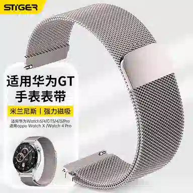 STIGER watch43gt32proGS3 46MM 22mm