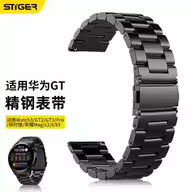 STIGER watch43gt32proGS3 46MM 22mm