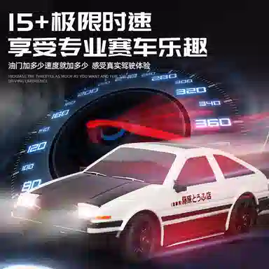 NQD AE86 RC Car