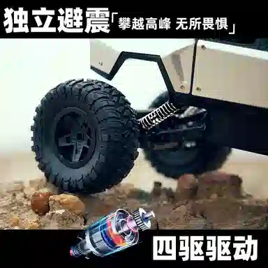 NQD 112 Cybertruck RC 2.4G