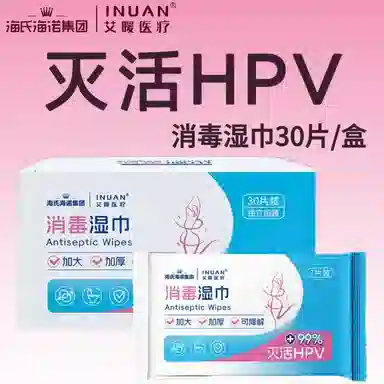 Inuan hpv 30