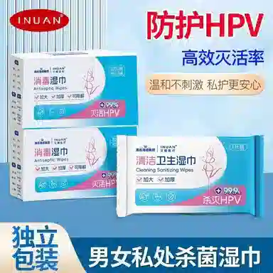 Inuan hpv 30