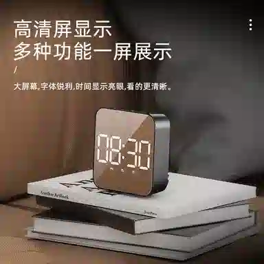 Nolros LED Digital Clock