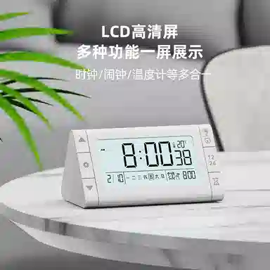 Nolros LEDJM-808