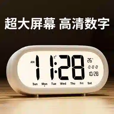 翰林时光 学生专用起床神器闹铃智能电子时钟桌面表 电子机芯 闹钟 男女同款