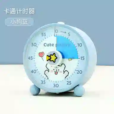 翰林时光 计时器小学生自律神器可视化时间管理器定时器儿童学习写作业 石英机芯 闹钟 男女同款