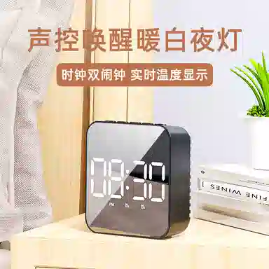 Nolros LED Digital Clock