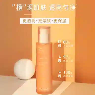 梦妆 苦橙焕采水乳护肤套装 保湿补水紧致