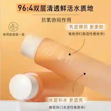 梦妆 苦橙焕采水乳护肤套装 保湿补水紧致