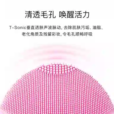 FOREO LUNA play smart 2