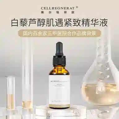 CELLREGNERAT 15ml