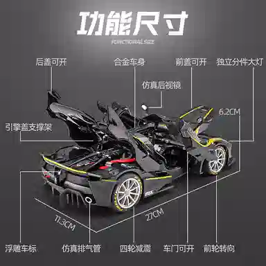 118 Ferrari