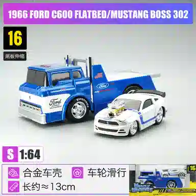 Maisto Q AE86 Sprinter Trueno