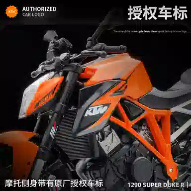 Maisto 112 H2R