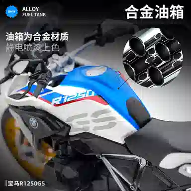 Maisto 112 H2R