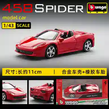 143 SP3 FXXK 911 SF90 458 488