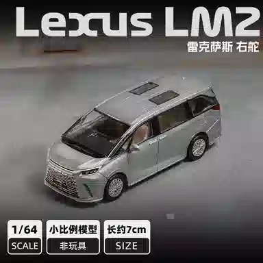 LM2