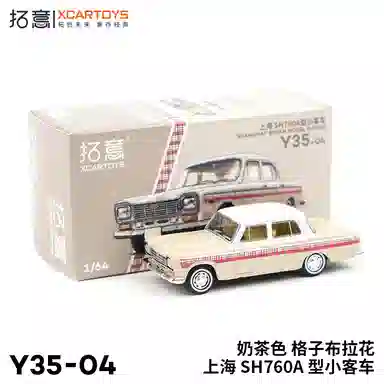 SH760A