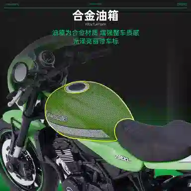 Maisto 112 H2R