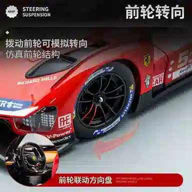 Bburago x Ferrari 499P 1:18 Model