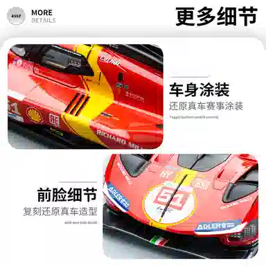 Bburago x Ferrari 499P 1:18 Model