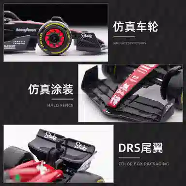 143 F1 SF23 C43 W14 2023