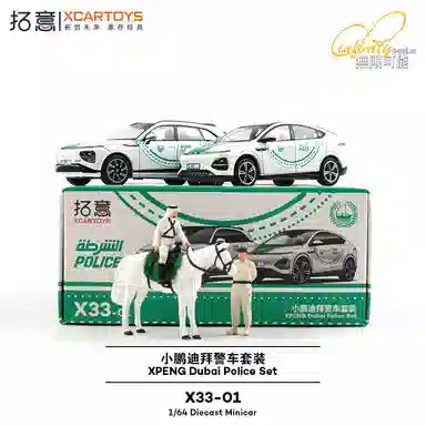 拓意 警车套装 附带人偶 合金 仿真汽车 微缩小比例车模 成品模型