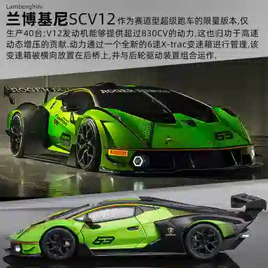 124