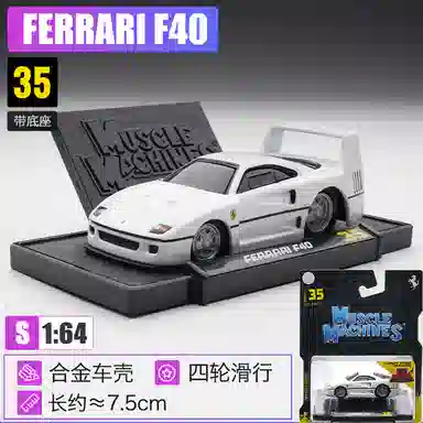 Maisto Q AE86 Sprinter Trueno