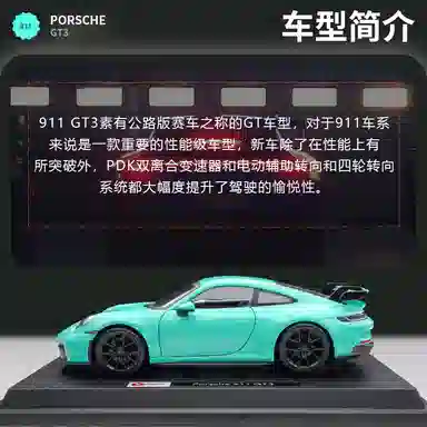 124 SF90 911