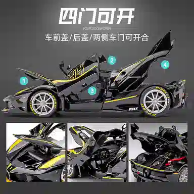 118 Ferrari