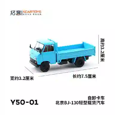 164 BJ-130