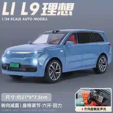 L9 SUV