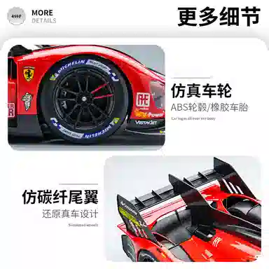 Bburago x Ferrari 499P 1:18 Model