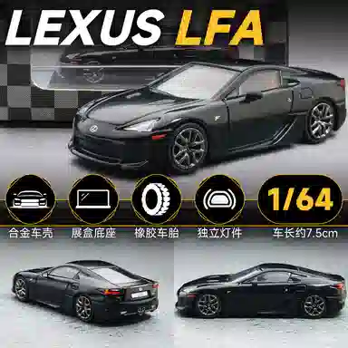 x Lexus LFA