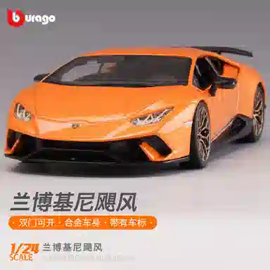 x Automobili Lamborghini 124