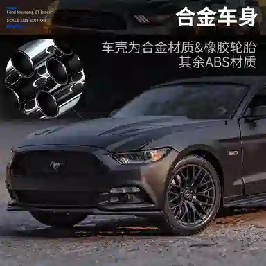 Maisto 118 GT