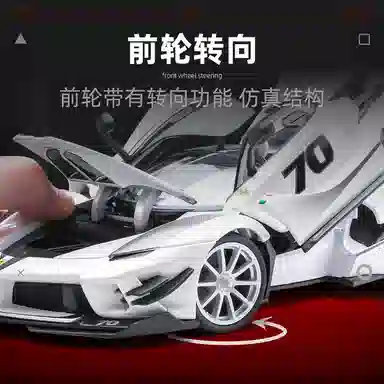 118 Ferrari