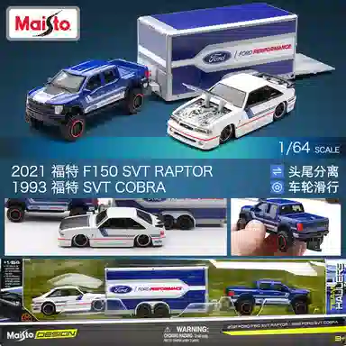 Maisto 164 M3GT