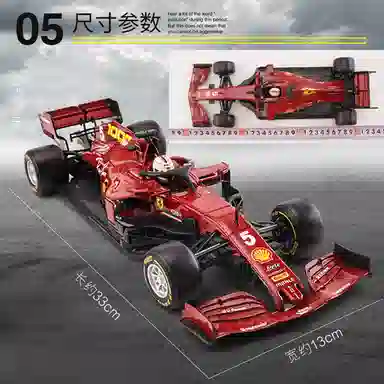 118 Ferrari