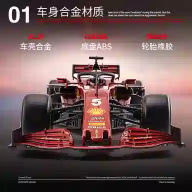 118 Ferrari