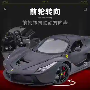 118 Ferrari