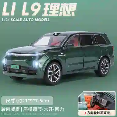 L9 SUV