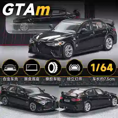 GTAm 164
