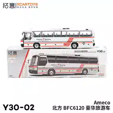 164 BFC6120