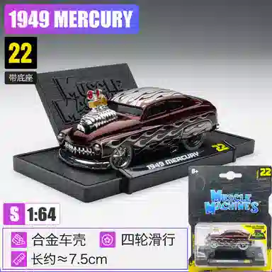 Maisto Q AE86 Sprinter Trueno